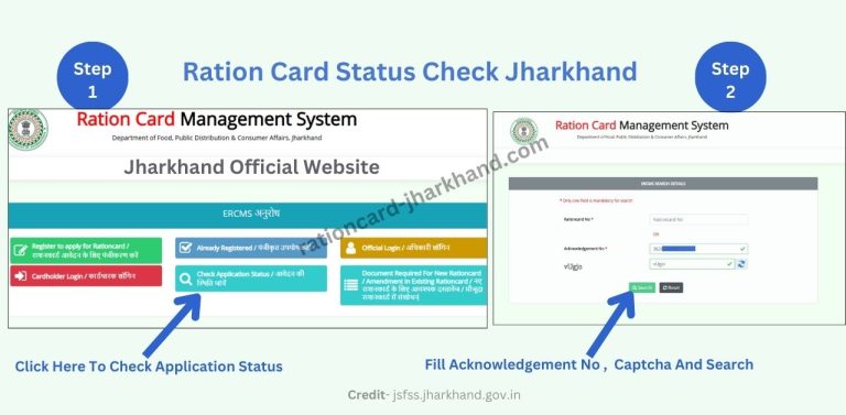 Ration Card Status Check Jharkhand